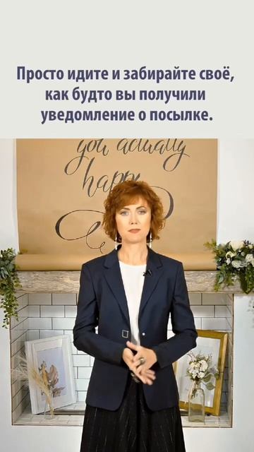 Если вам что-то нужно, не тратьте энергию на колебания! смотреть онлайн