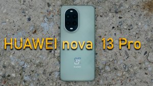 HUAWEI nova 13 Pro - Обзор