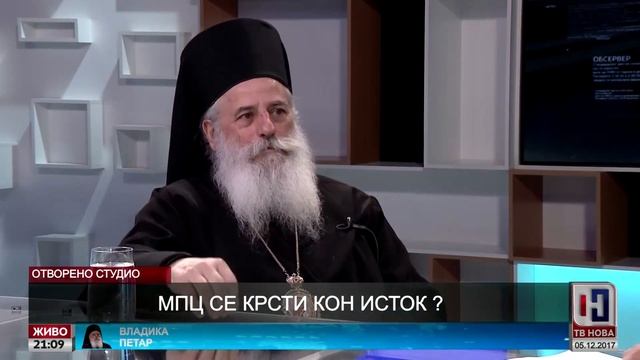 Владика Петар: Ниту БПЦ, ниту СПЦ не може да биде мајка црква на МПЦ смотреть онлайн