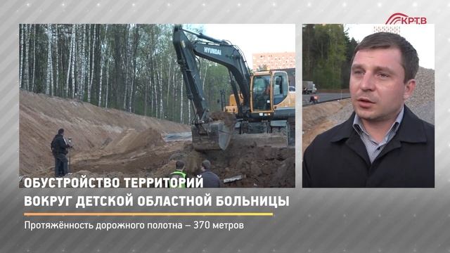 КРТВ. Обустройство территорий вокруг детской областной больницы смотреть онлайн