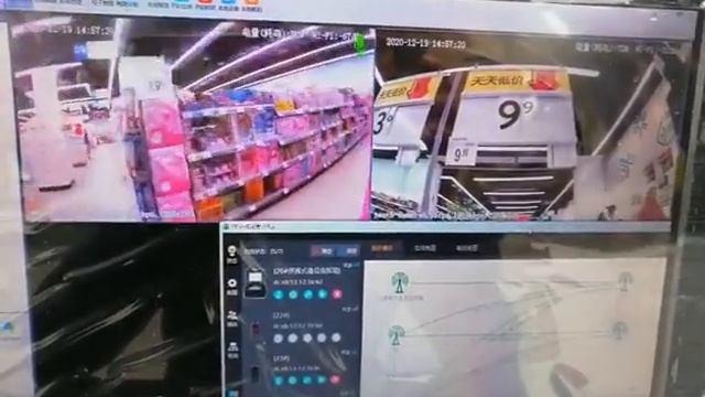 IP Mesh Radio Demo for Fire Control смотреть онлайн