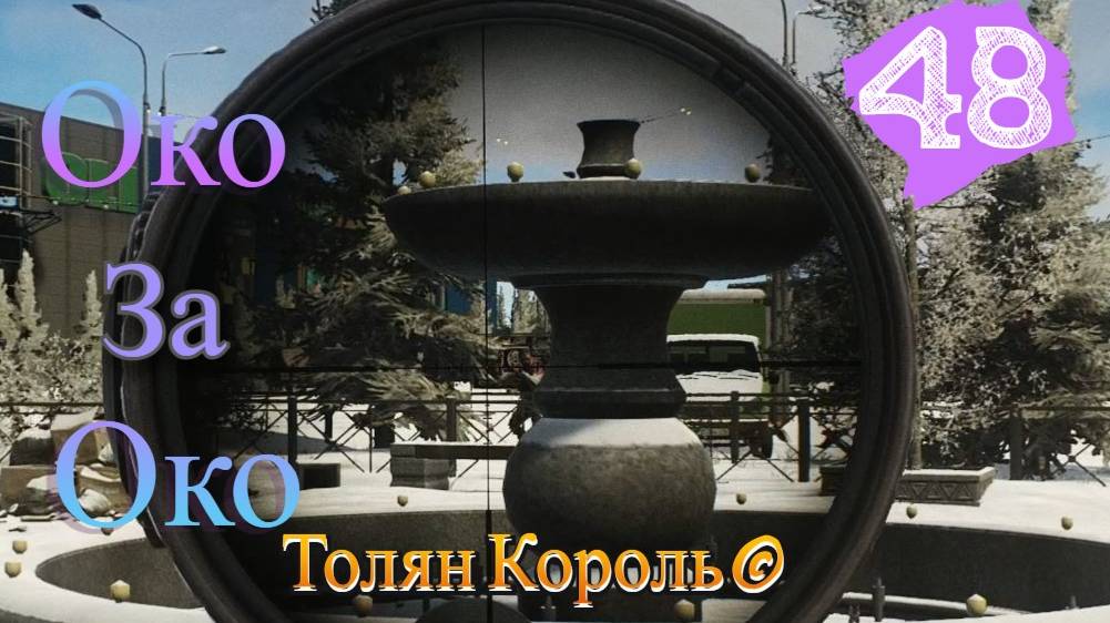 Прохождение Тарков ПВЕ - Escape From Tarkov PVE путь с нуля ч.48 - Во славу леса смотреть онлайн