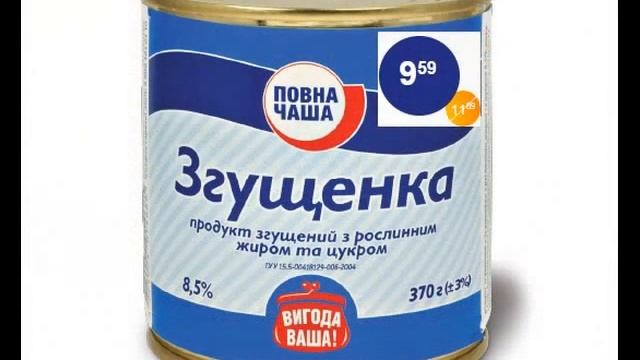 Скидки в Сильпо с 09.07 по 16.07 - UkrBoom! смотреть онлайн