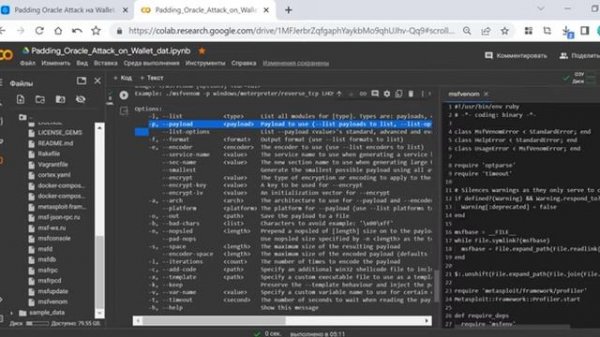 Padding Oracle Attack на Wallet.dat расшифровка пароля для популярного кошелька Bitcoin Core 2025