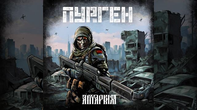 Охота на леопарда смотреть онлайн