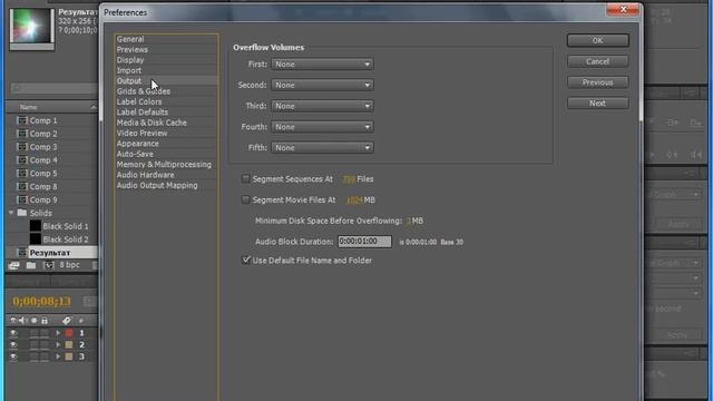 Настройка программы Adobe After Effects CS5 (7/49) смотреть онлайн