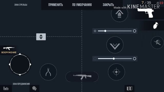 Настройка ПРО смотреть онлайн
