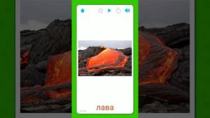 Обучающие карточки  изучаем нашу планету для детей