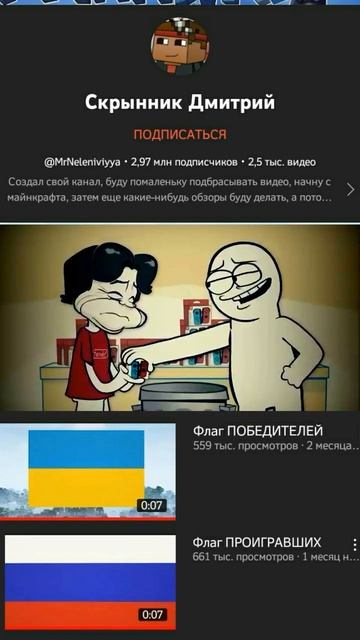 полез в политику..... #мем #грусть #политика #майнкрафт #дмитрий #рекомендации #100kview смотреть онлайн