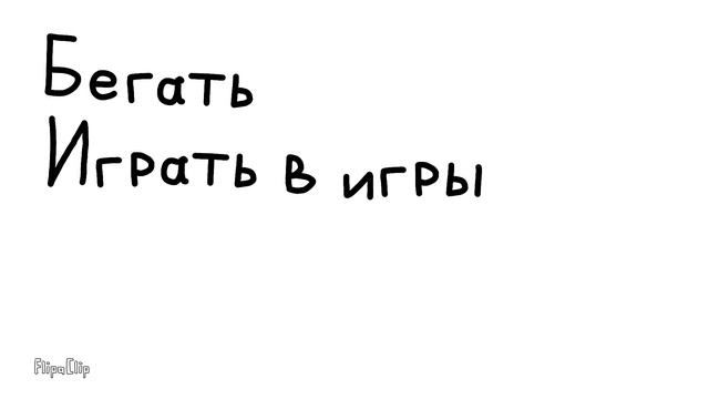 Типичный диалог в учебнике по английскому: смотреть онлайн