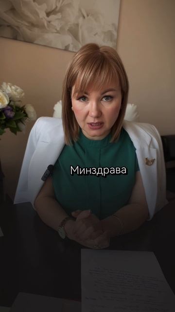 ❌ТОП-3 ОТКАЗА в аккредитации