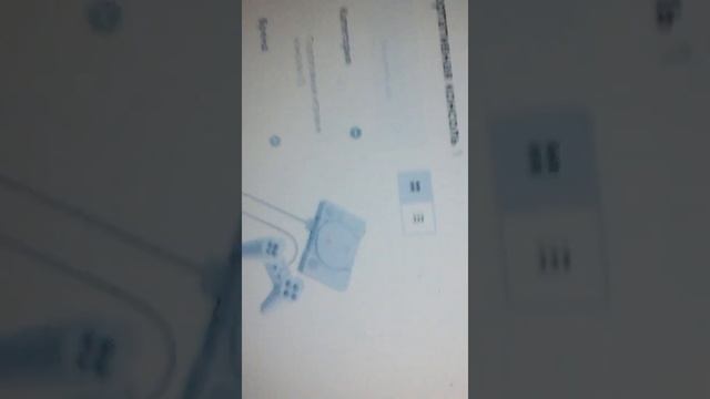 Пс класик смотреть онлайн