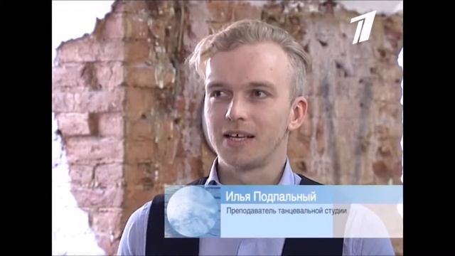 Илья на Первом 15сек смотреть онлайн