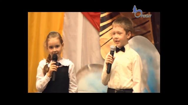 Концерты, олимпиада и День мудрости в кингисеппской школе № 5. Ореол смотреть онлайн