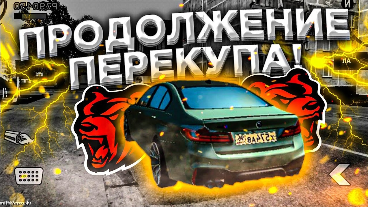 КУПИЛ НОВУЮ ТАЧКУ НА BLACK RUSSIA | ПЕРЕКУП МАШИН НА БЛЕК РАША | КУПИЛ ТОПОВЫЙ АВТОМОБИЛЬ В КРМП смотреть онлайн