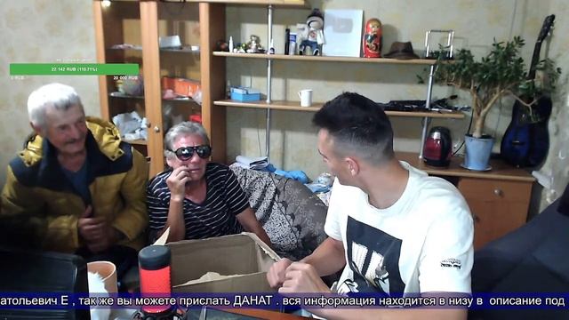 ламповый стрим смотреть онлайн