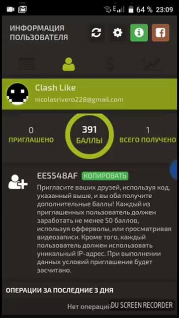 RAF CODE | Код на Skin Beast смотреть онлайн