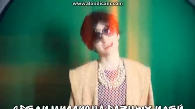 НОВЫЙ МИСТЕР МАКС!? смотреть онлайн
