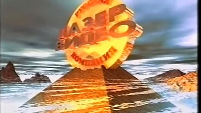 Laser Video Logo (1993) смотреть онлайн