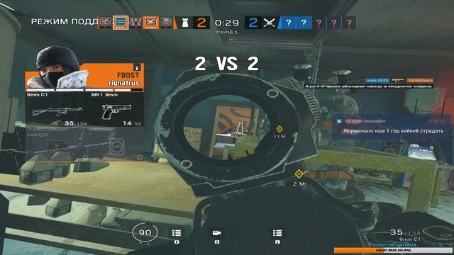 R6 \радуга 6 смотреть онлайн