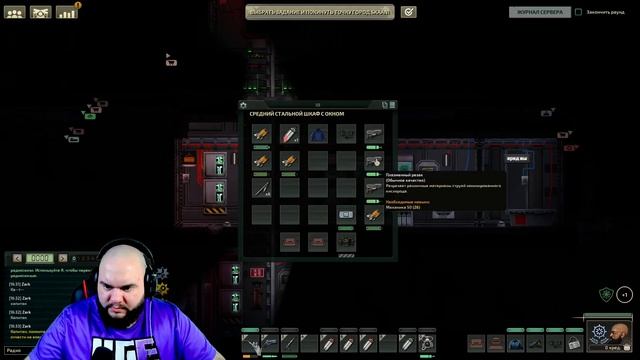 Barotrauma| Баратраума| Прохождение серия 4 смотреть онлайн