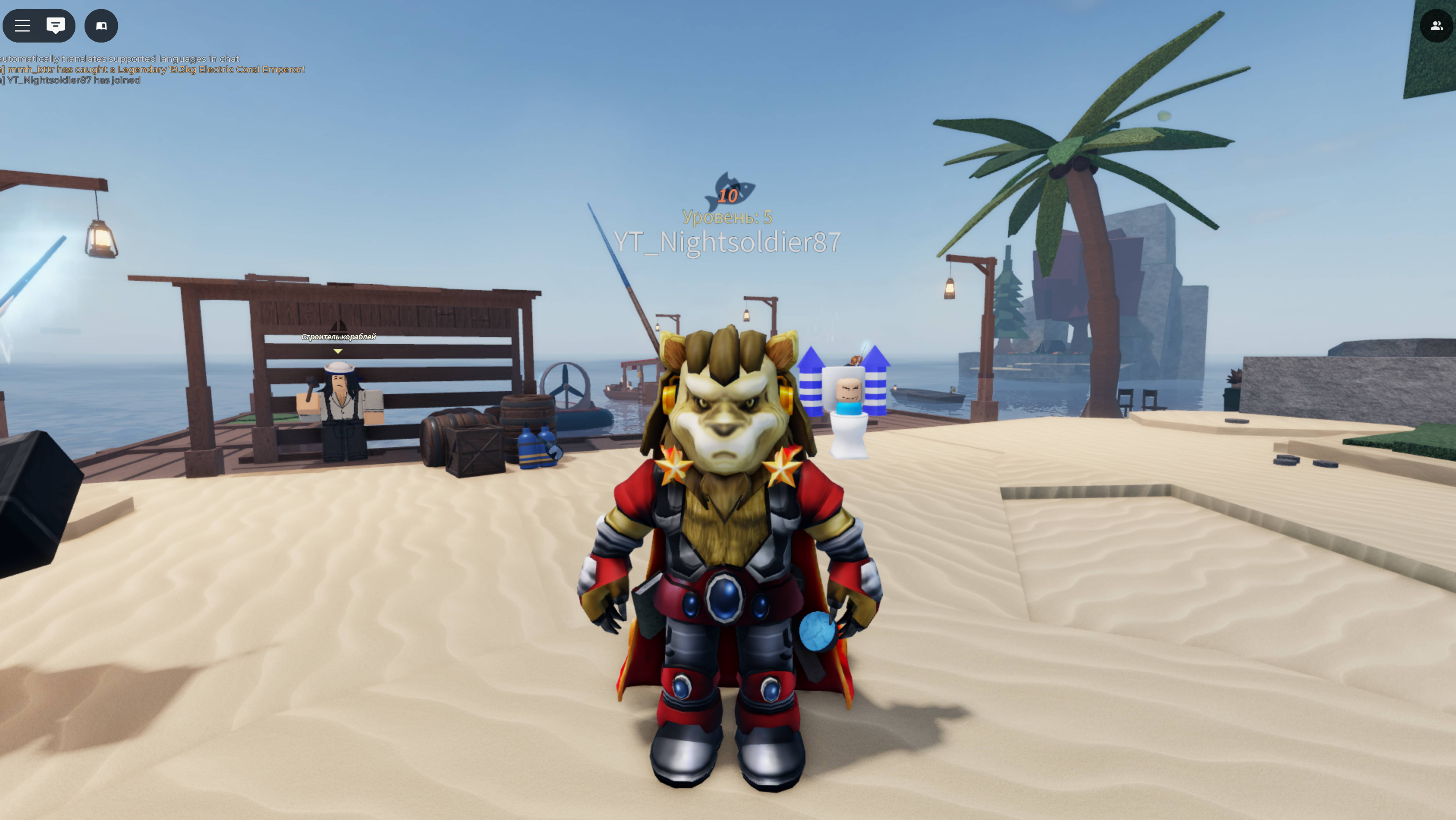 Roblox Fisch стал начинающим рыбаком смотреть онлайн