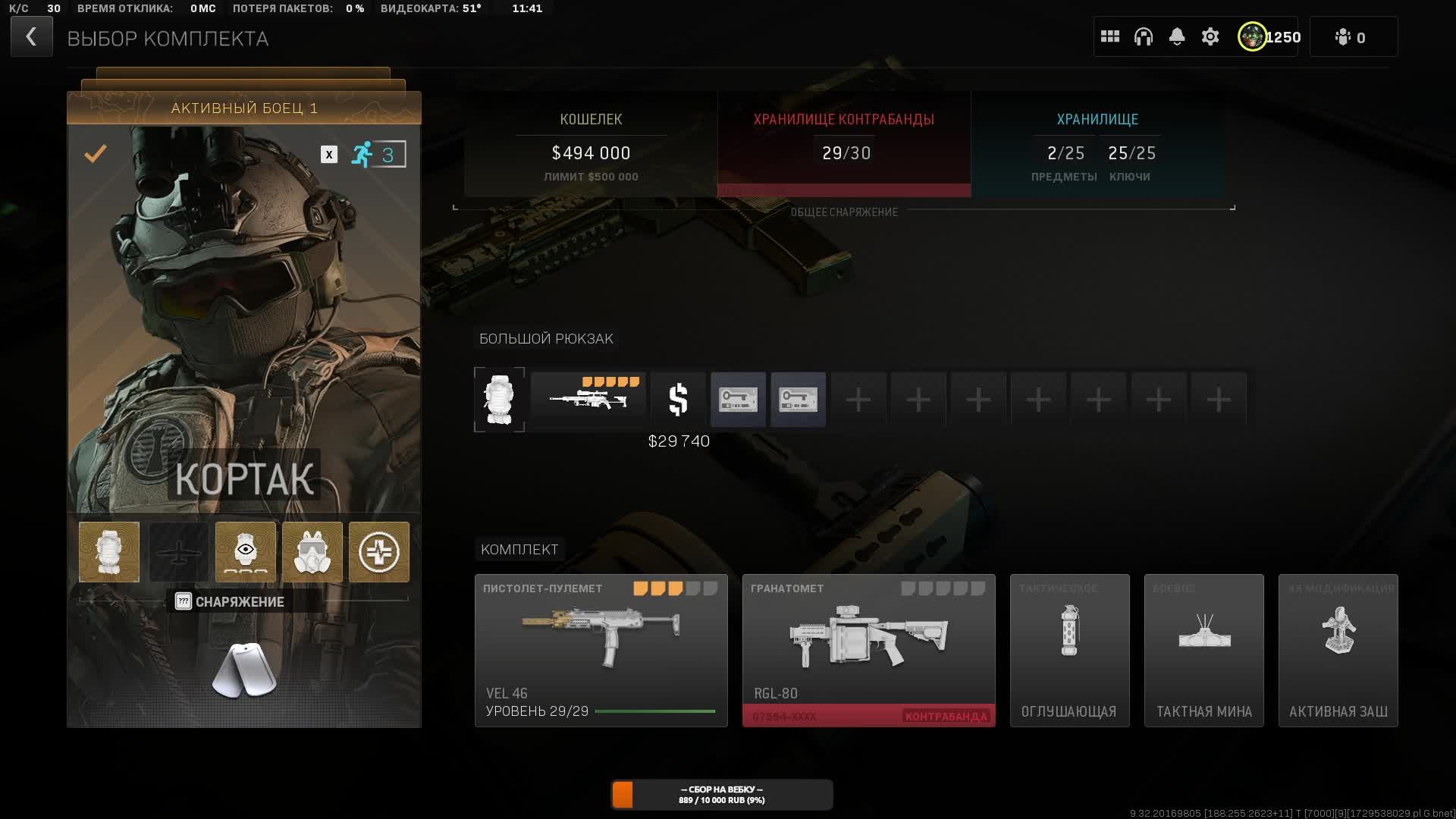 CoD Warzone DMZ смотреть онлайн