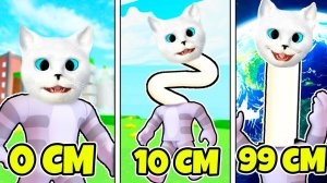 РОБЛОКС НО КАЖДУЮ СЕКУНДУ +1 ДЛИНА ШЕИ В ROBLOX Кронос и Котенок Лайк