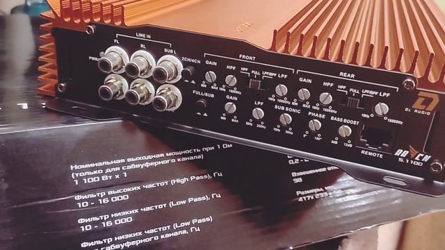 Как разрулить фронт и сабвуфер с помощью @dl_audio_official