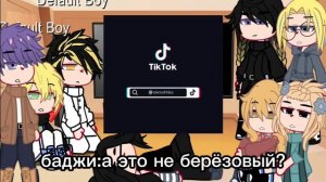 ~{реакция ТМ на такемичи}~-(рандом видео)