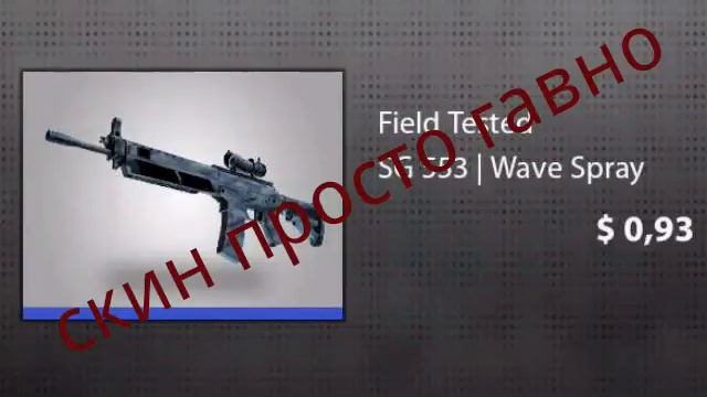 скин просто гавно за 93 цента смотреть онлайн