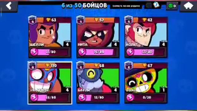 Выполо 2 персножа бабл квас #6 смотреть онлайн