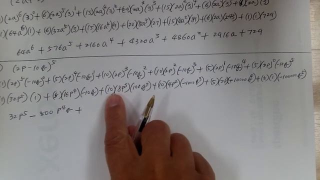 Algebra 2 p.508 #1-21 odds смотреть онлайн