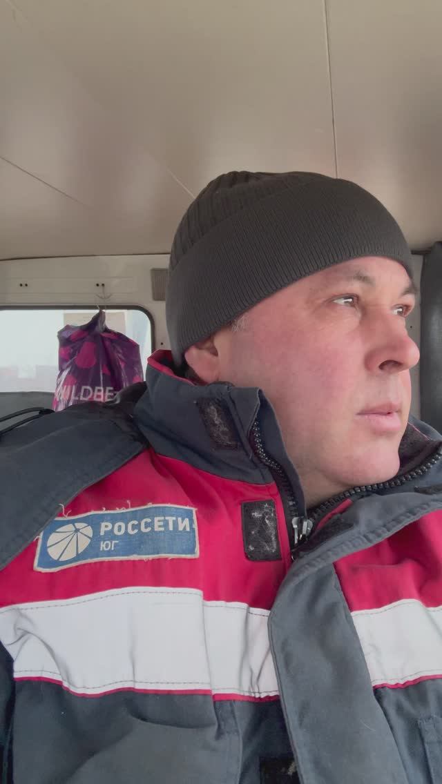 IРабота в РОССЕТЯХ