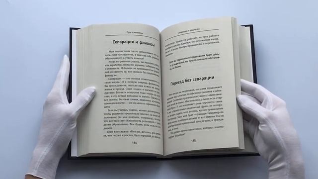 Автономная личность. Как строить личные границы, а не стены смотреть онлайн