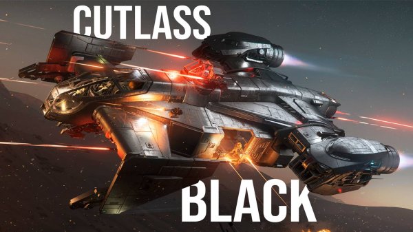 Обзор корабля Cutlass Black Star citizen