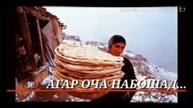 Танхо Барой бачохой ГАРИБ смотреть онлайн