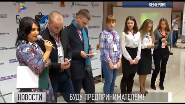 В Кемерове подростки попробовали себя в роли бизнесменов смотреть онлайн