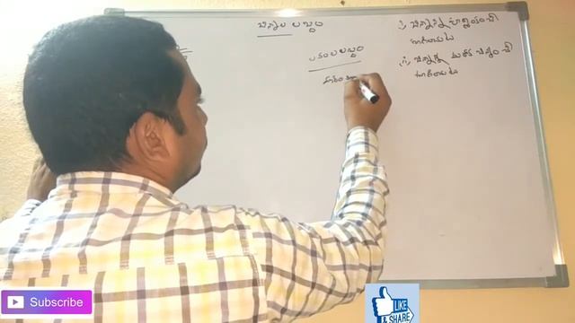 DSC, TET, TRT Mathematics in Telugu | బిన్నాల లబ్దము # 6 | Multiplication OF FRACTION# 6 смотреть онлайн