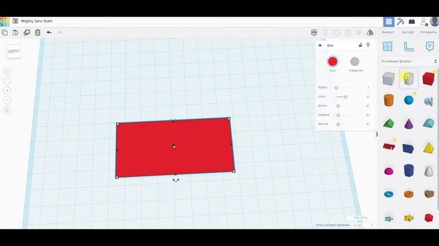Урок №3 - Tinkercad смотреть онлайн