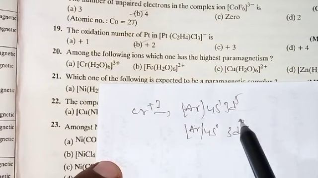 Complex compounds||objective models rapid revision смотреть онлайн