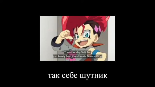 В главных ролях: Бейблейд Бёрст ДБ смотреть онлайн