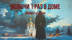 ☦️АКАФИСТ ВХОДУ ГОСПОДНЮ В ИЕРУСАЛИМ