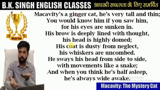 Macavity: The Mystery Cat смотреть онлайн