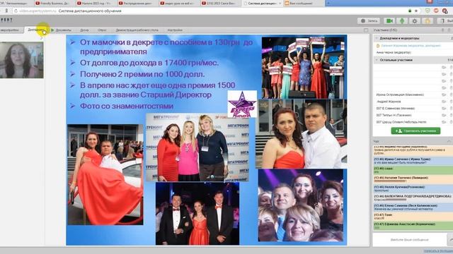 СТИЛЬ ЖИЗНИ с проектом "Экспресс-Карьера" Евгения Жарикова Старший директор смотреть онлайн