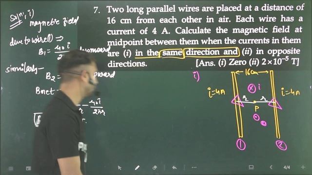 Pfp-7 magnetic field of straight conductor/two long parallel wires are placed at a distance of 16cm смотреть онлайн