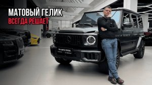 ГЕЛИК С ПОДВЕСКОЙ ACTIVE RIDE CONTROL! / Обзор на новый Mercedes-Benz G-класс AMG