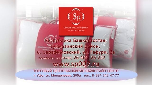 Алтын тирма. 1 Сентября- День Знания(Учителя и директора Уфимских гимназий и школ РБ) смотреть онлайн