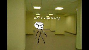 тролль инцидент #3