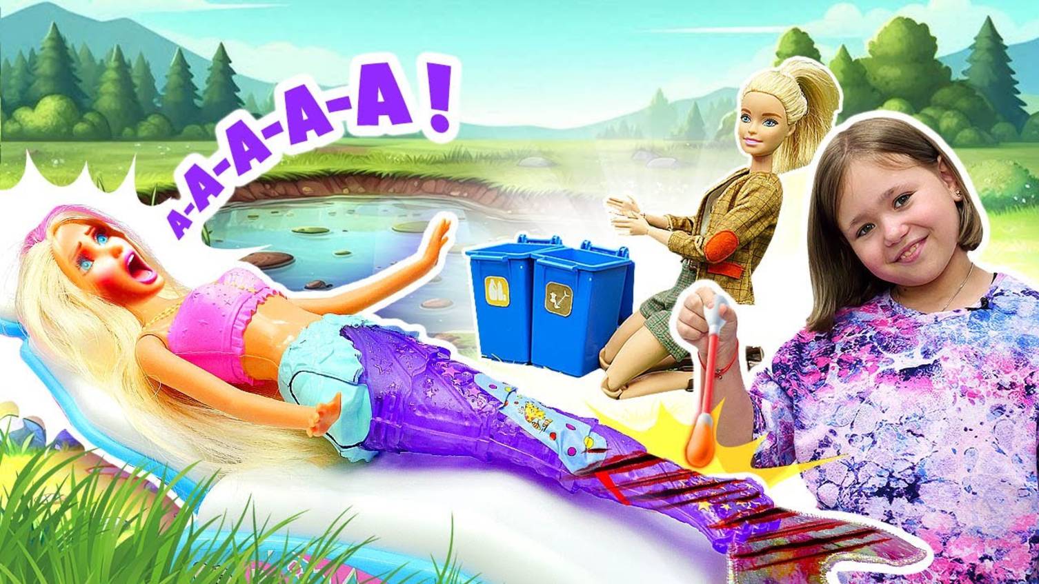 Русалка попала в грязный водоем! Будем спасать! смотреть онлайн